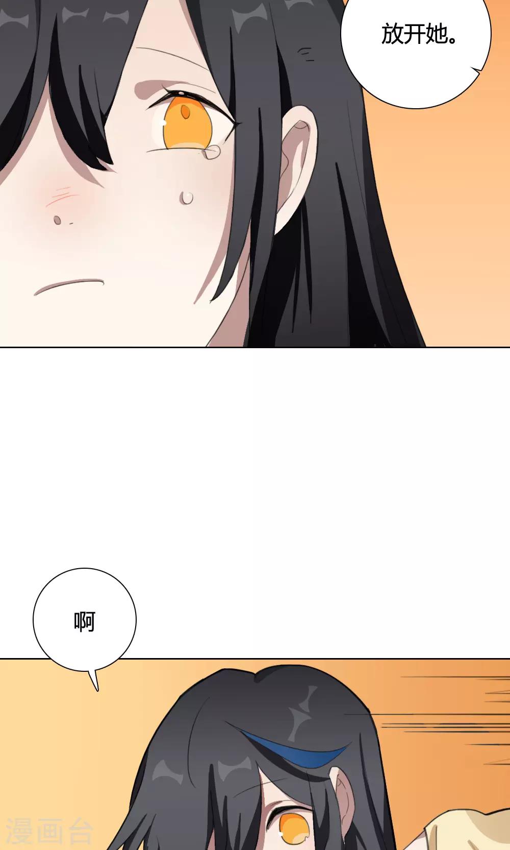 第15话 我是歌手4(1/2)-第15话