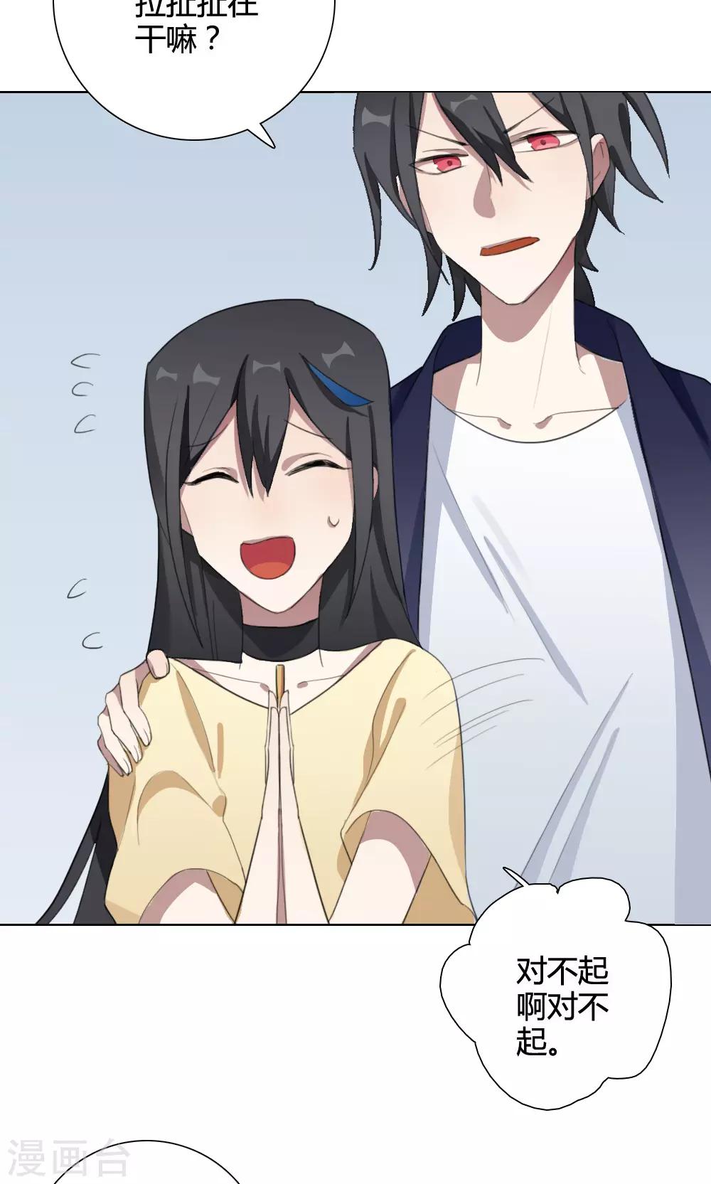 第15话 我是歌手4(1/2)-第15话