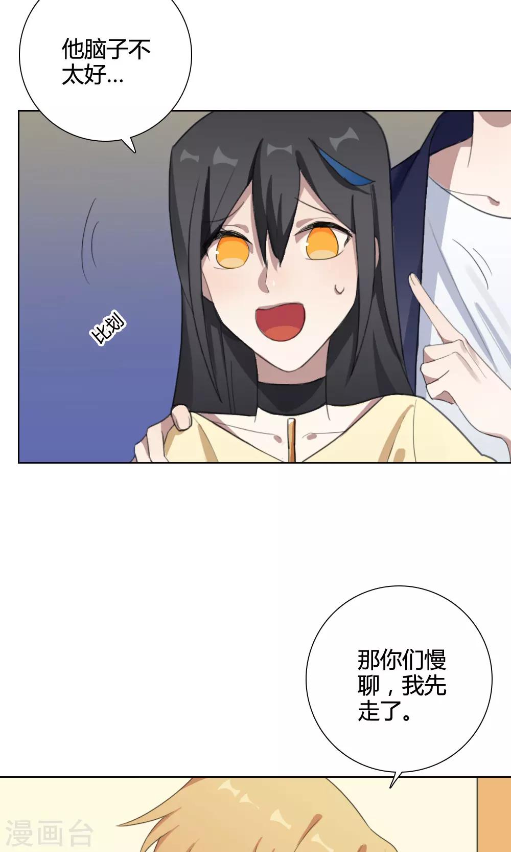 第15话 我是歌手4(1/2)-第15话