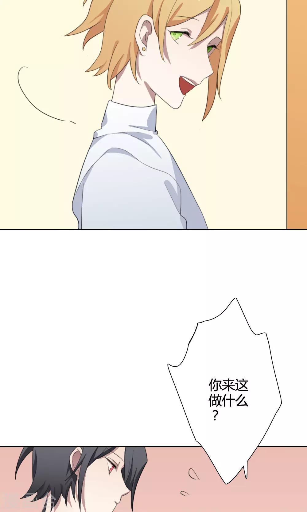 第15话 我是歌手4(1/2)-第15话