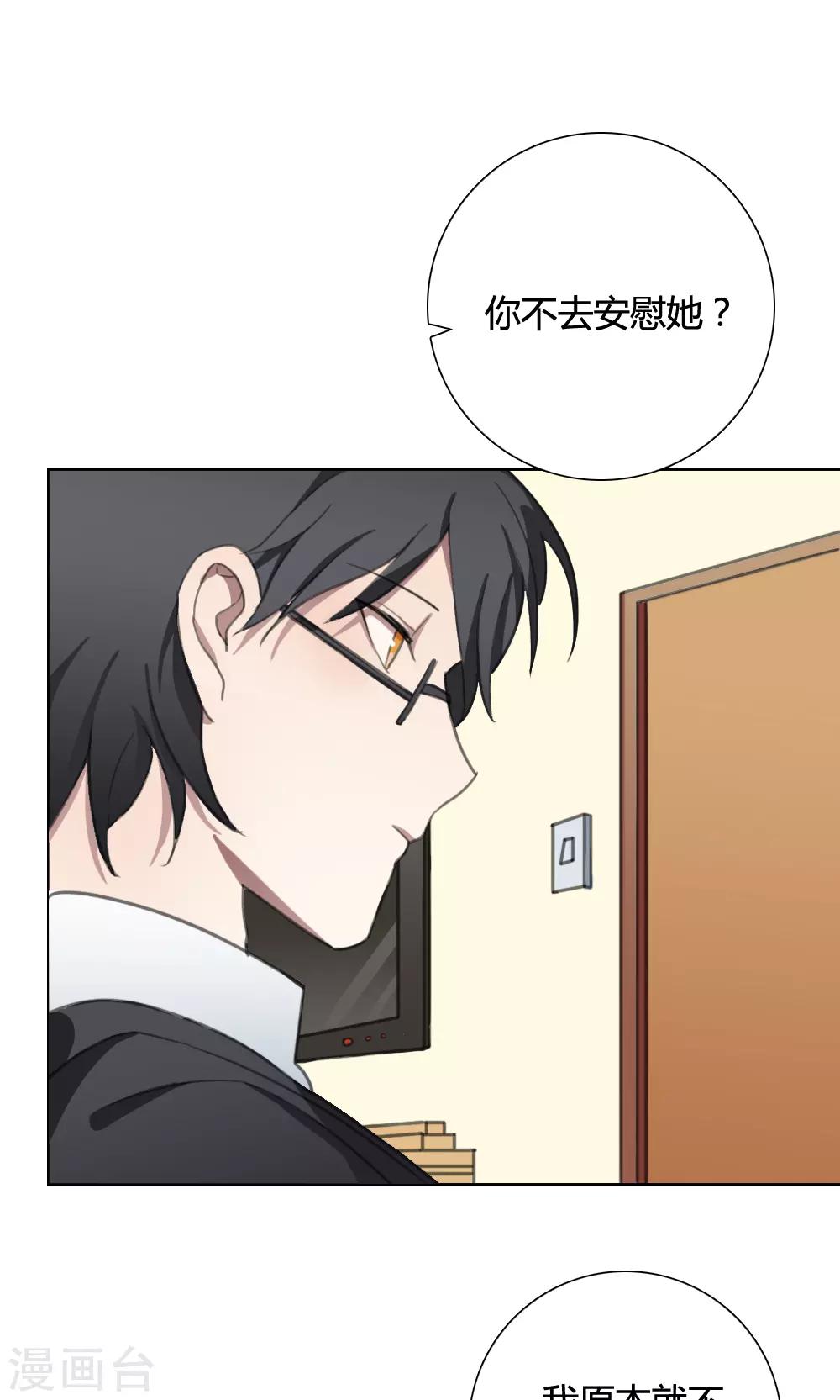 第17话 我是歌手6(1/2)-第17话