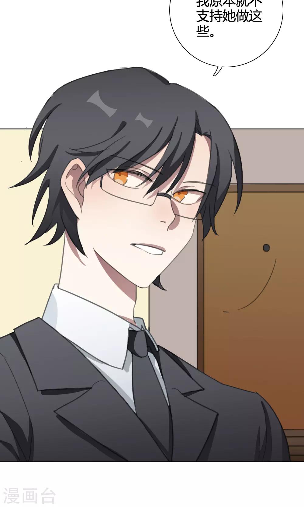 第17话 我是歌手6(1/2)-第17话