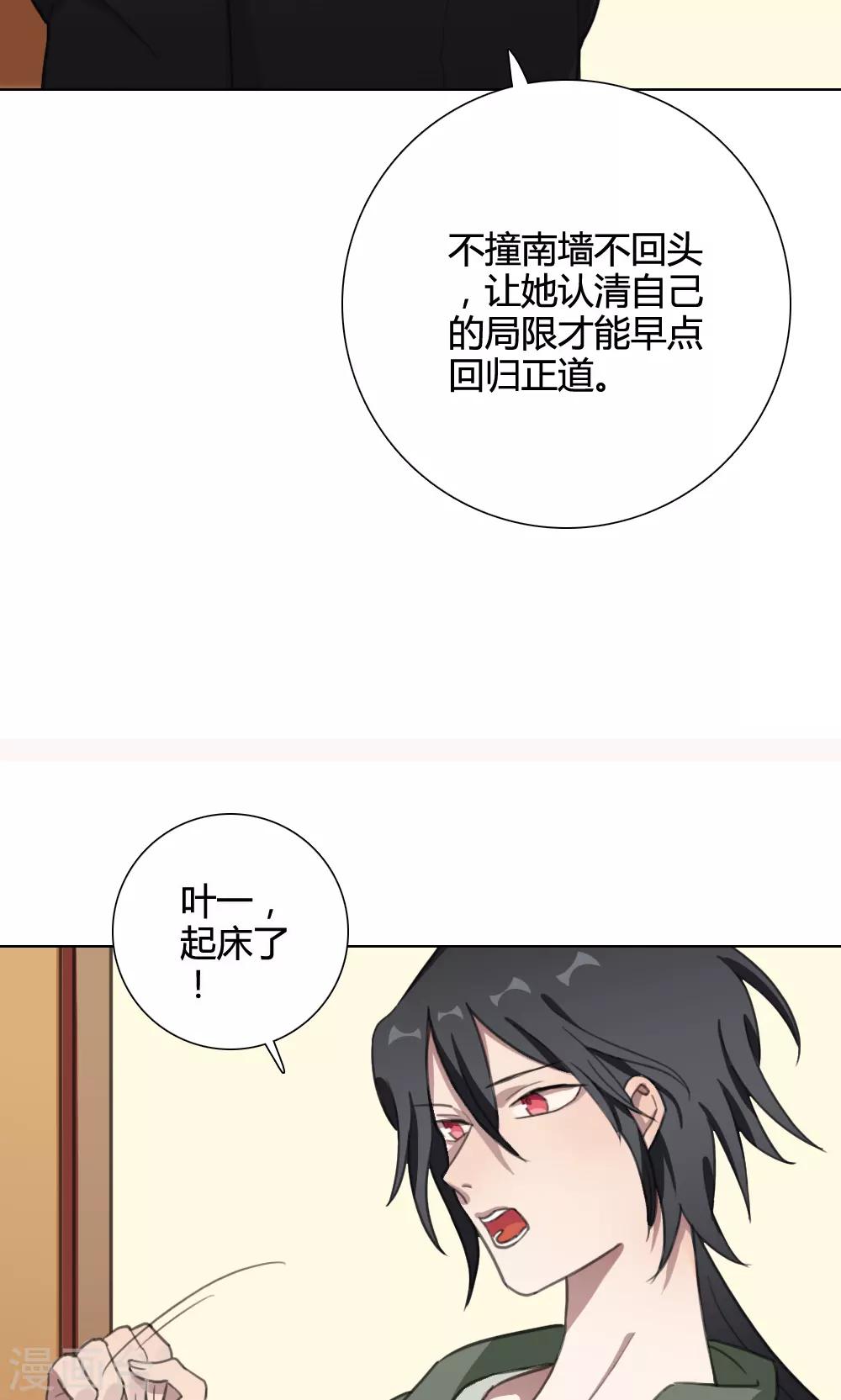 第17话 我是歌手6(1/2)-第17话