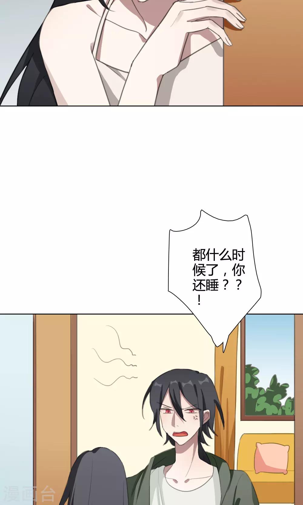 第17话 我是歌手6(1/2)-第17话