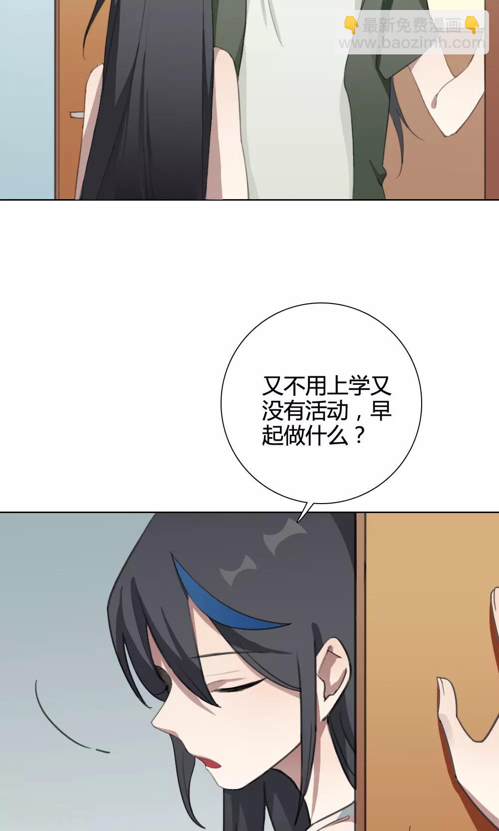 第17话 我是歌手6(1/2)-第17话