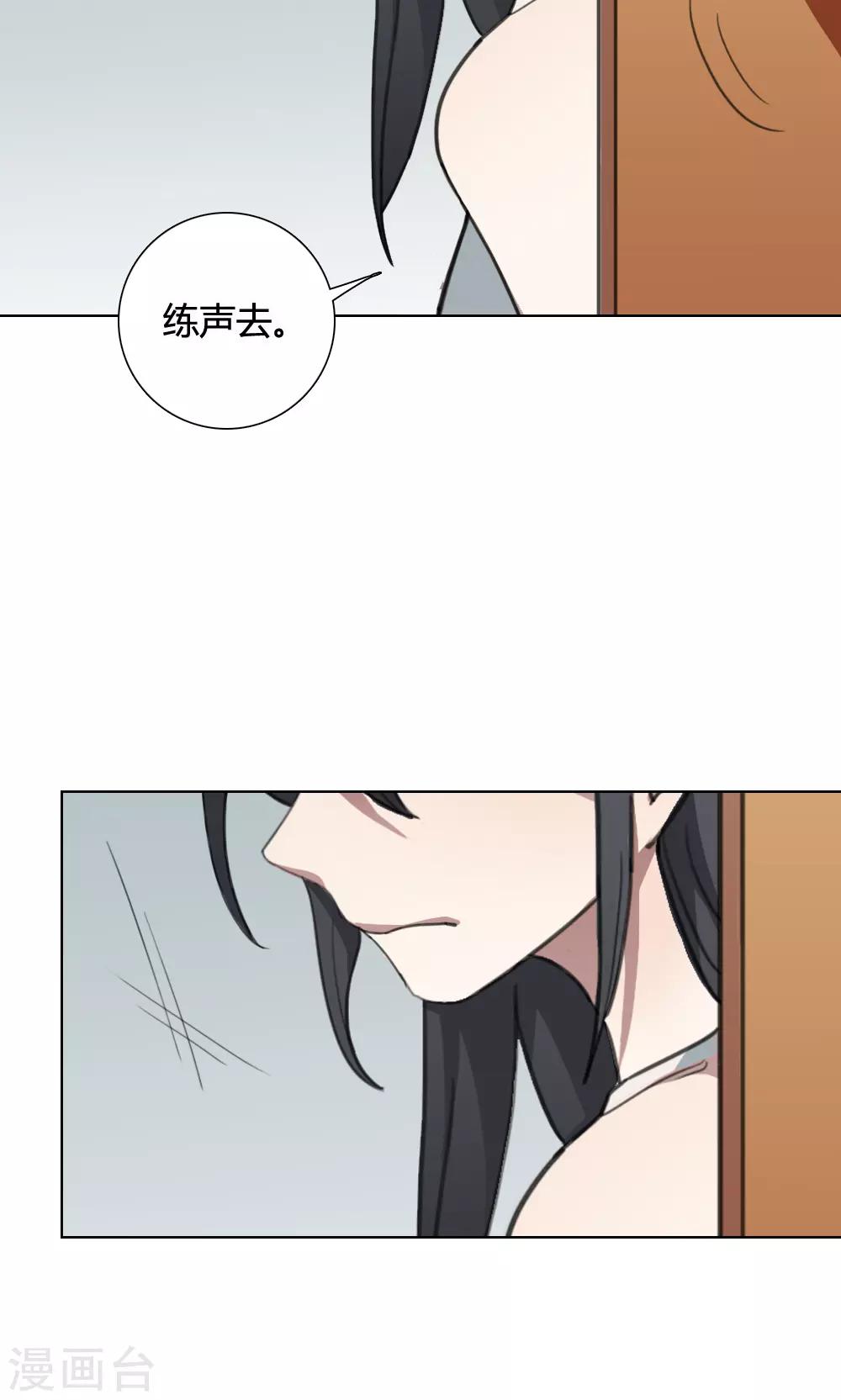 第17话 我是歌手6(1/2)-第17话