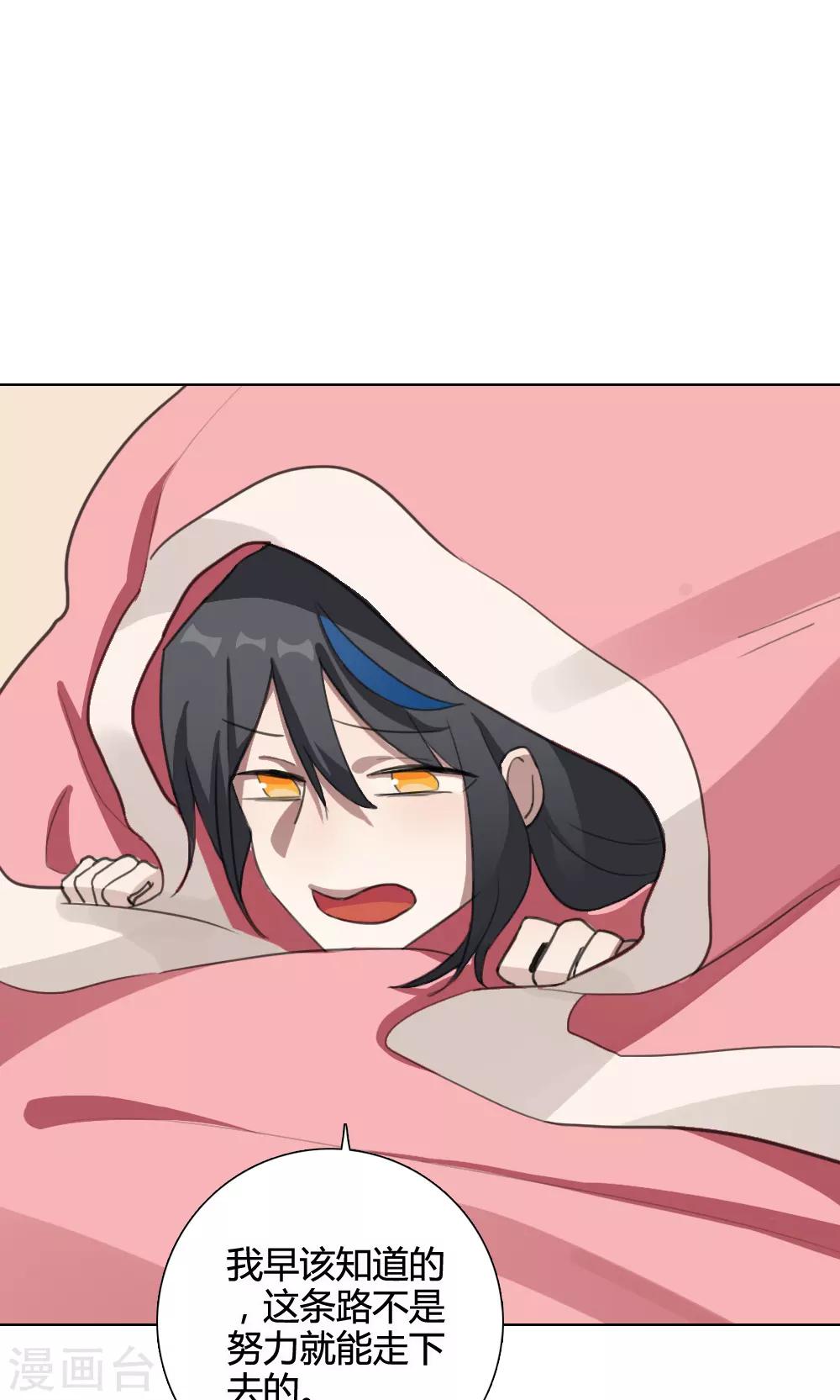 第17话 我是歌手6(1/2)-第17话