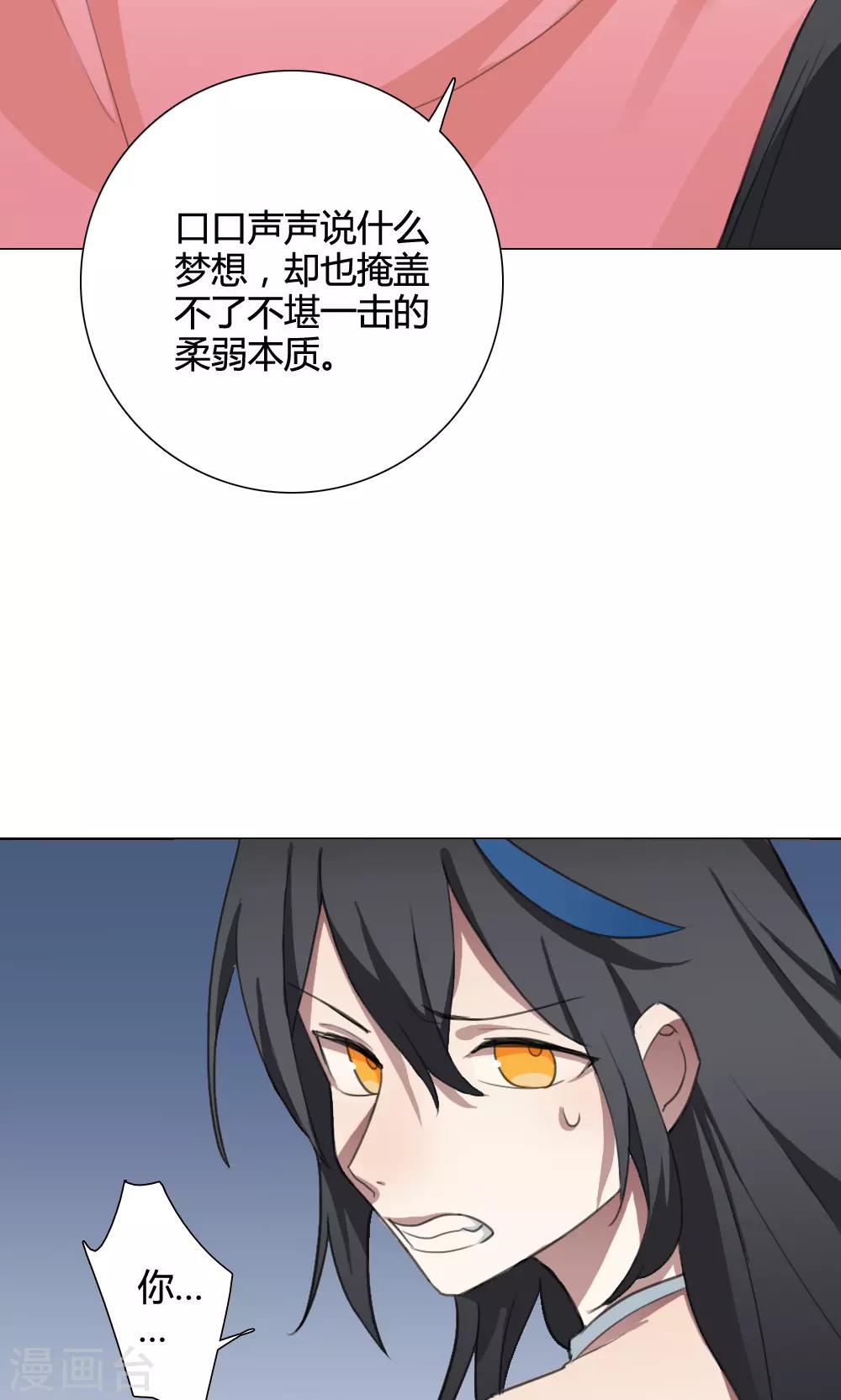 第17话 我是歌手6(1/2)-第17话