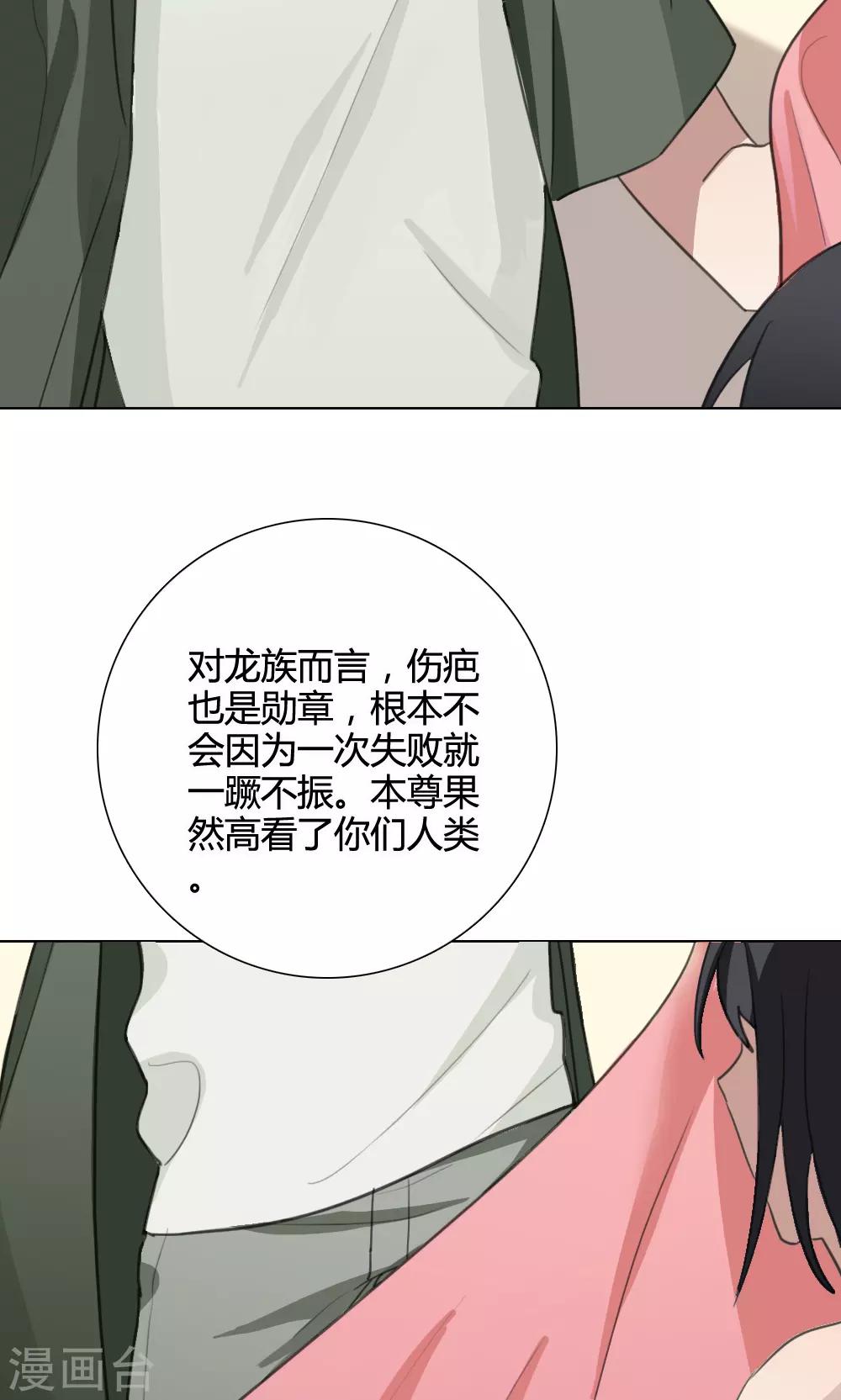 第17话 我是歌手6(1/2)-第17话