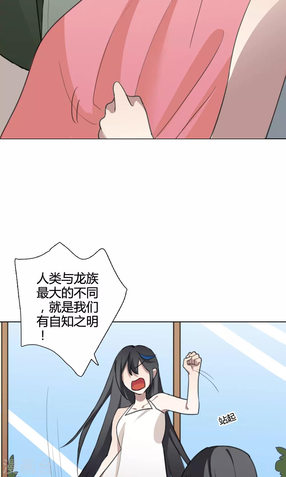 第17话 我是歌手6(1/2)-第17话