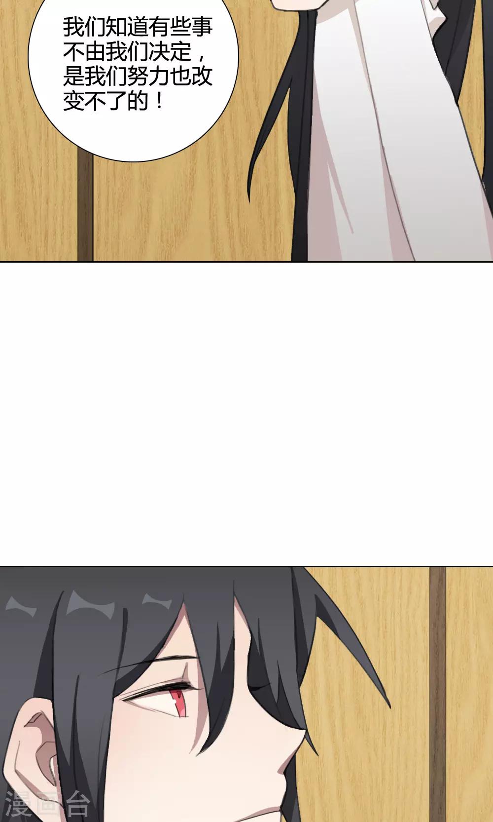 第17话 我是歌手6(1/2)-第17话