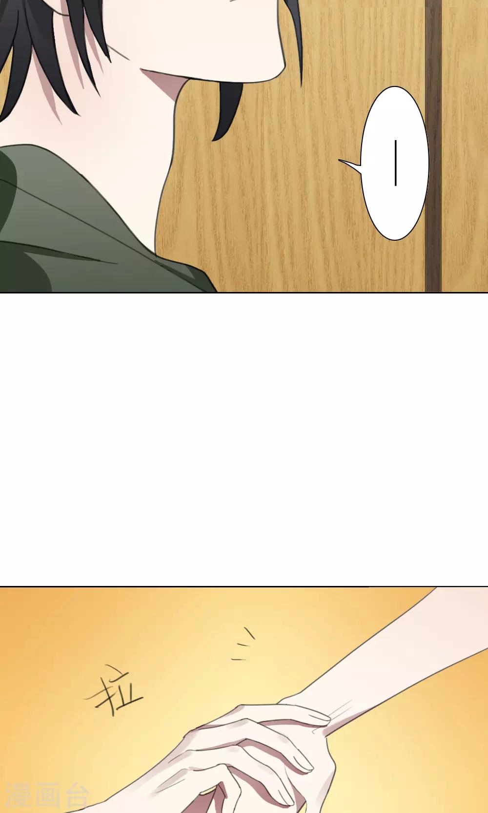 第17话 我是歌手6(1/2)-第17话