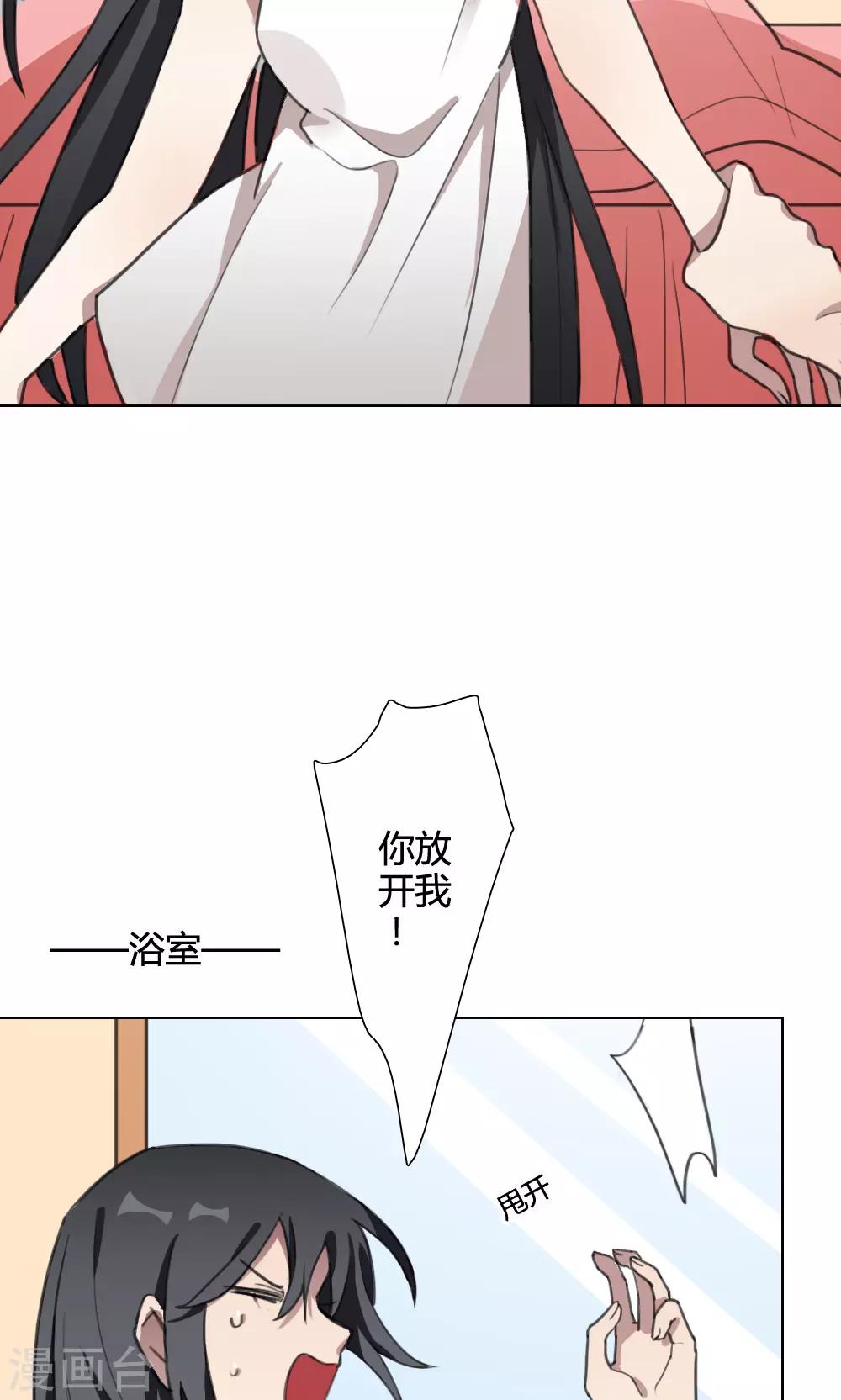 第17话 我是歌手6(1/2)-第17话