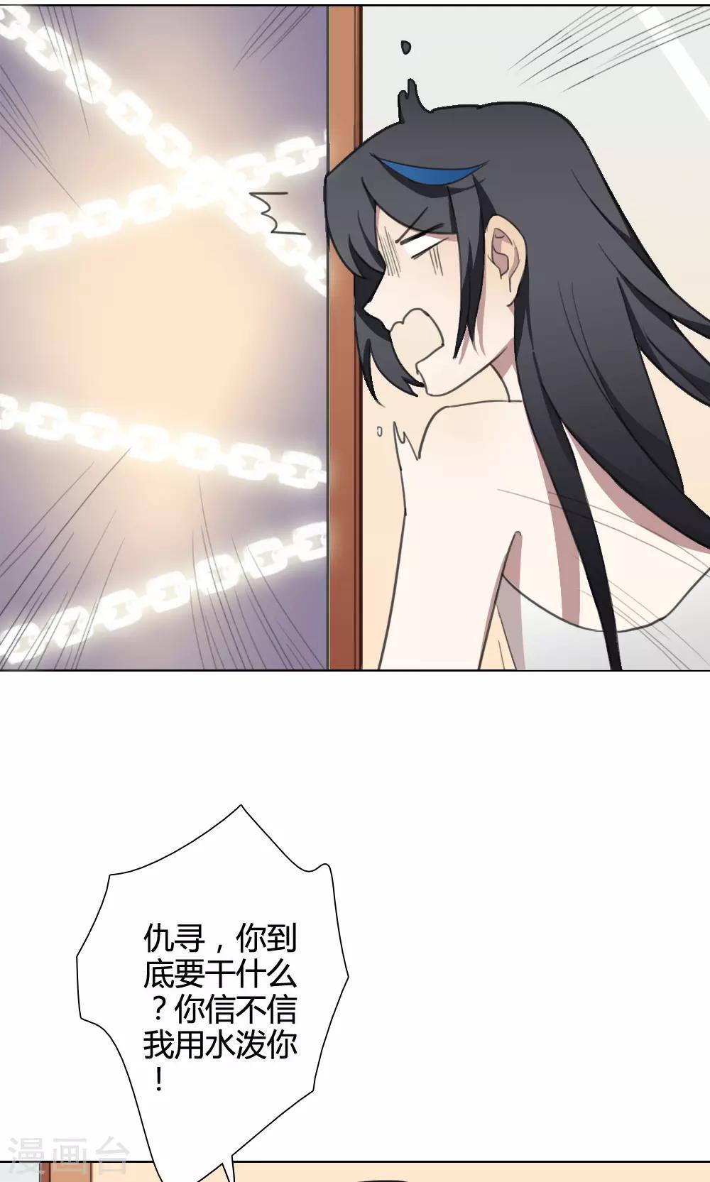 第17话 我是歌手6(1/2)-第17话