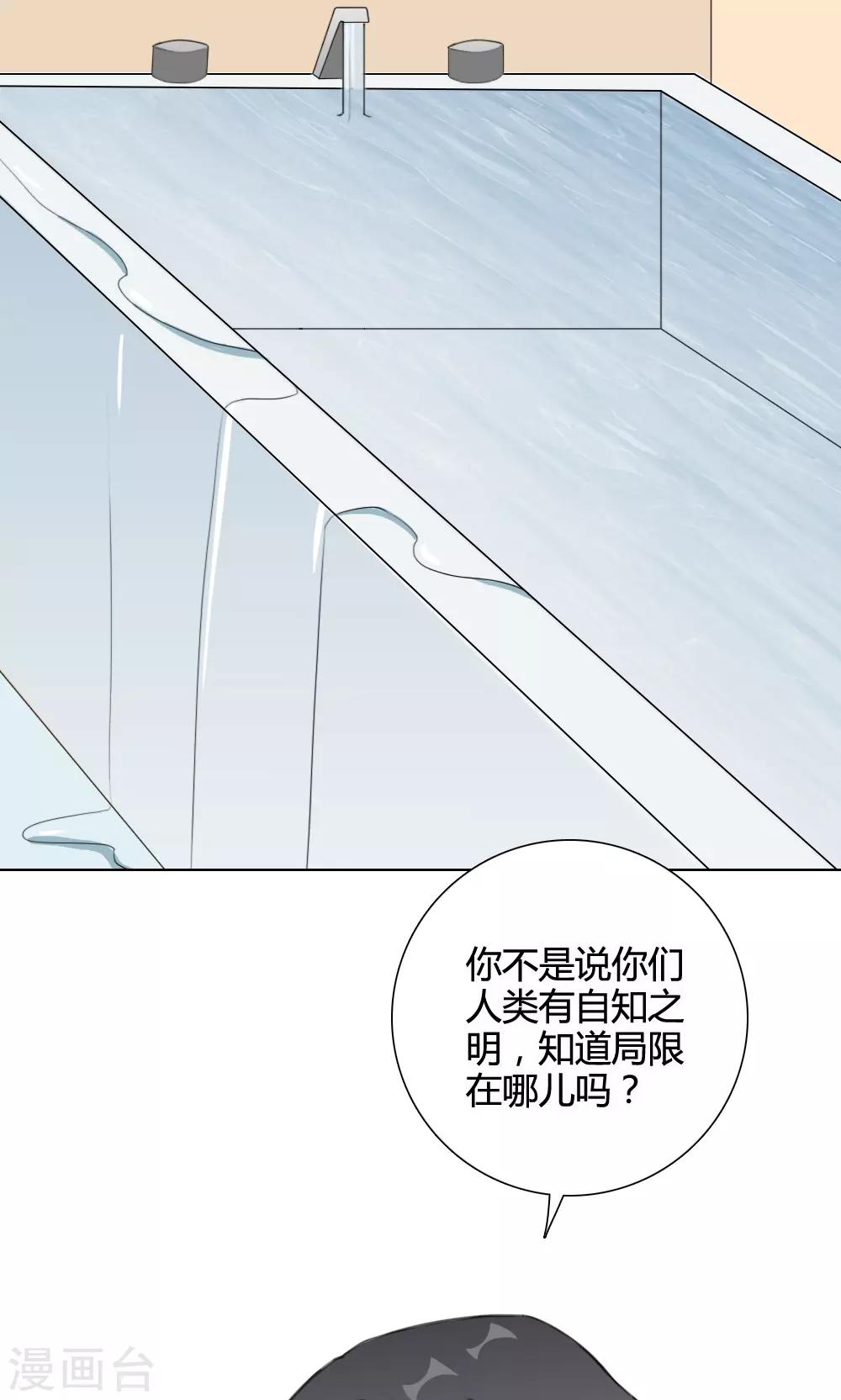 第17话 我是歌手6(1/2)-第17话