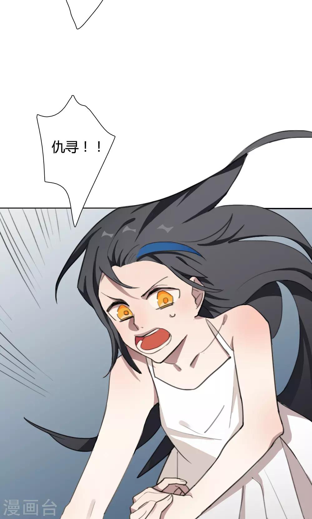 第17话 我是歌手6(1/2)-第17话