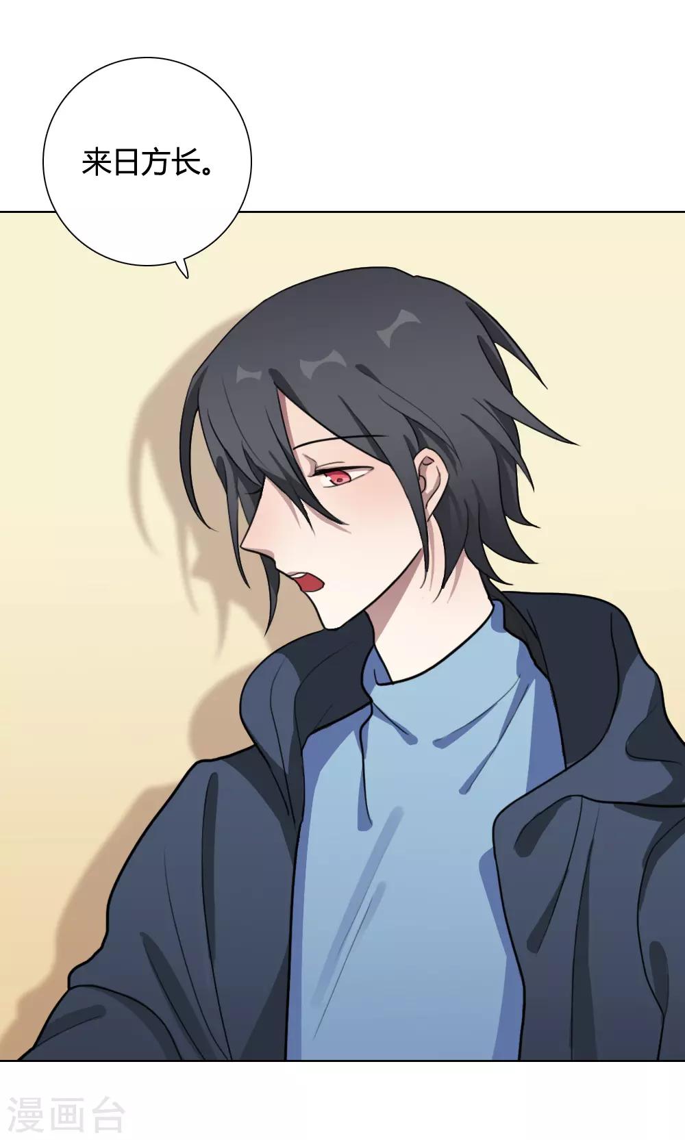 第17话 我是歌手6(1/2)-第17话