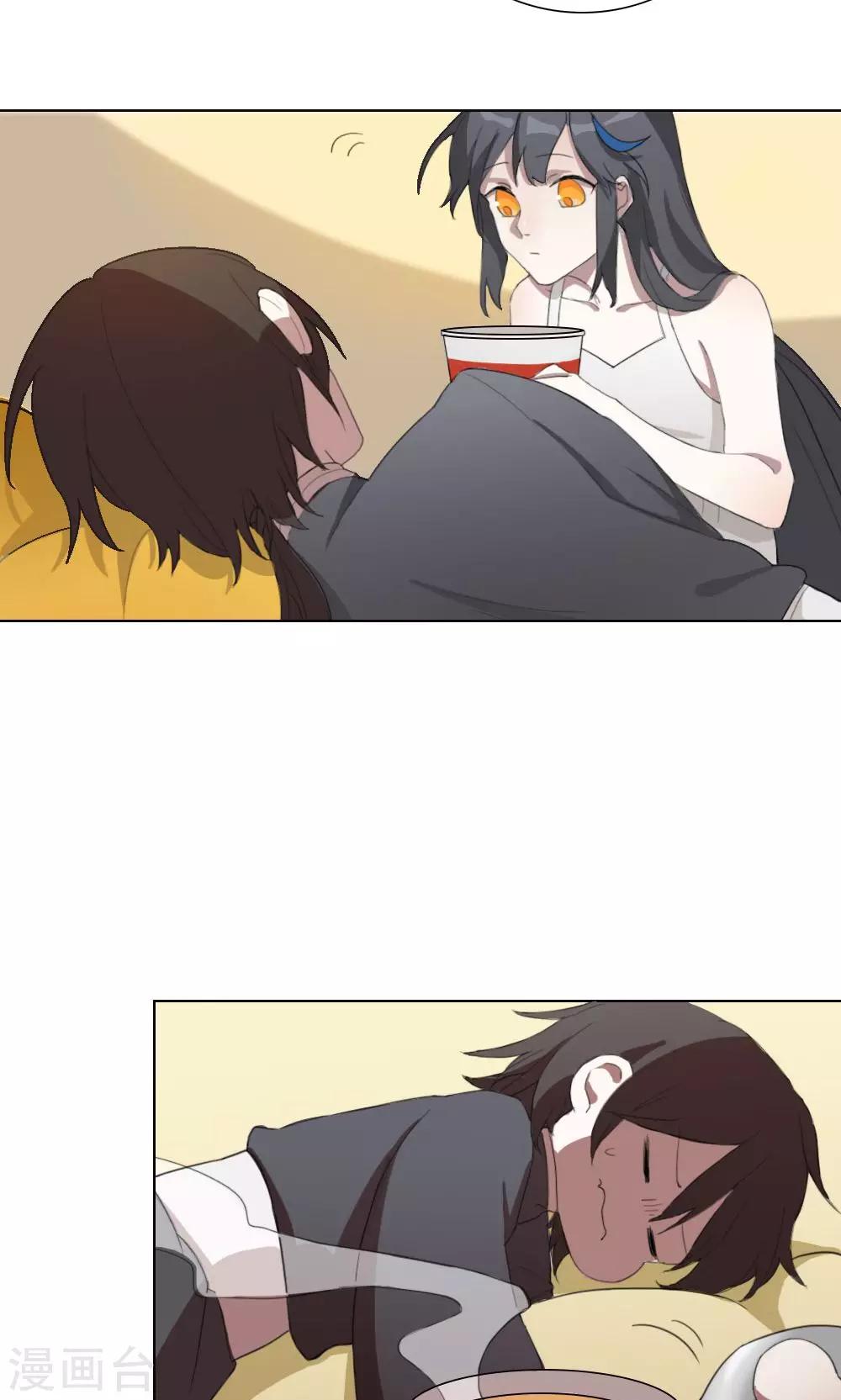 第3话 大梦想家3-第3话