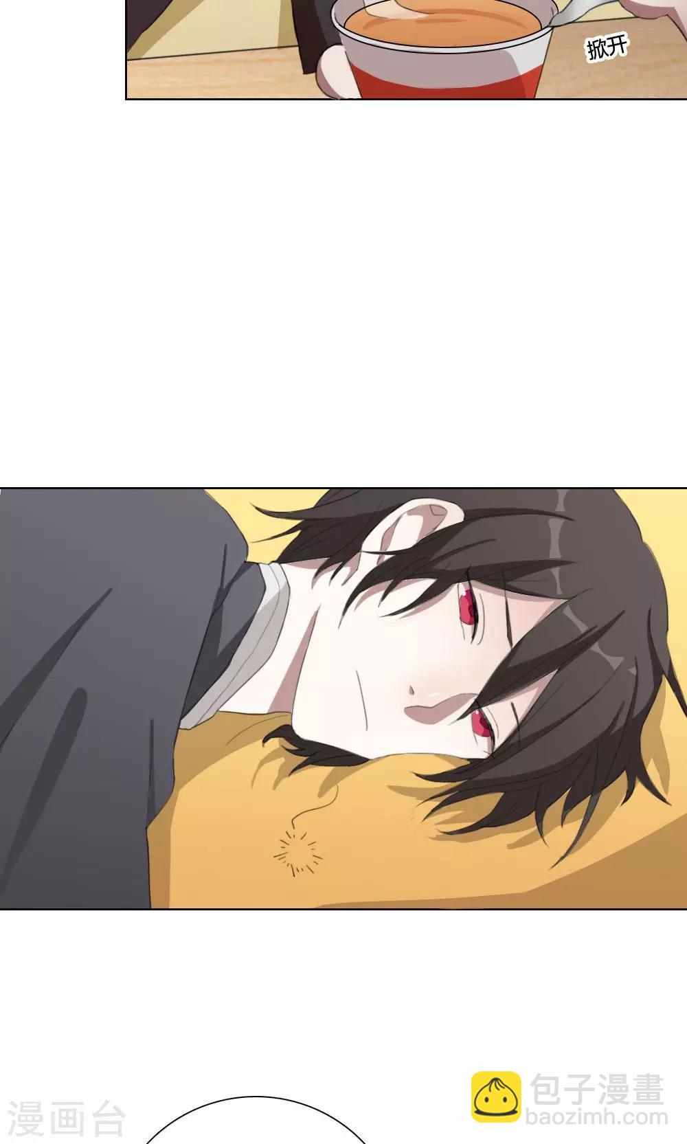 第3话 大梦想家3-第3话