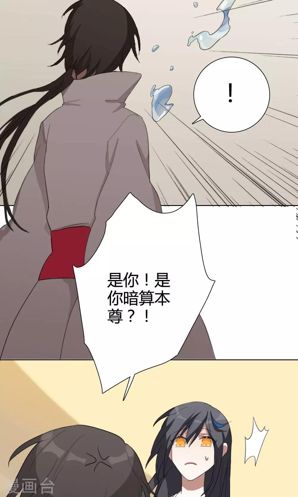 第3话 大梦想家3-第3话