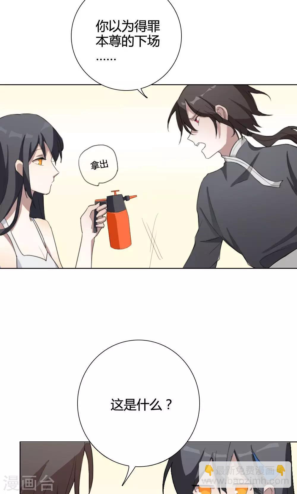 第3话 大梦想家3-第3话