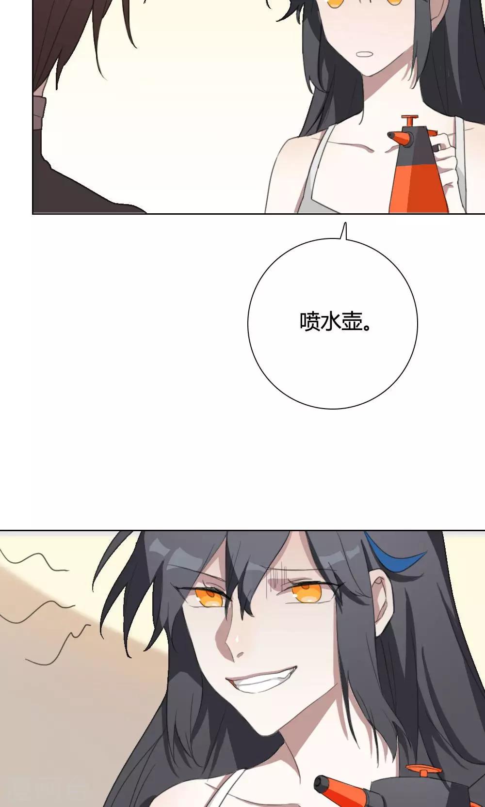 第3话 大梦想家3-第3话