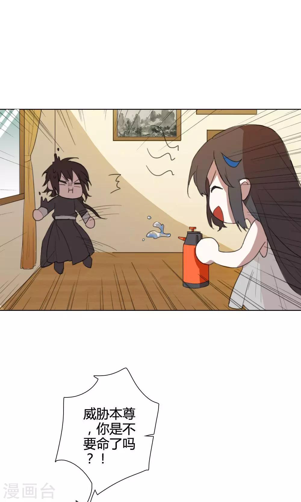 第3话 大梦想家3-第3话