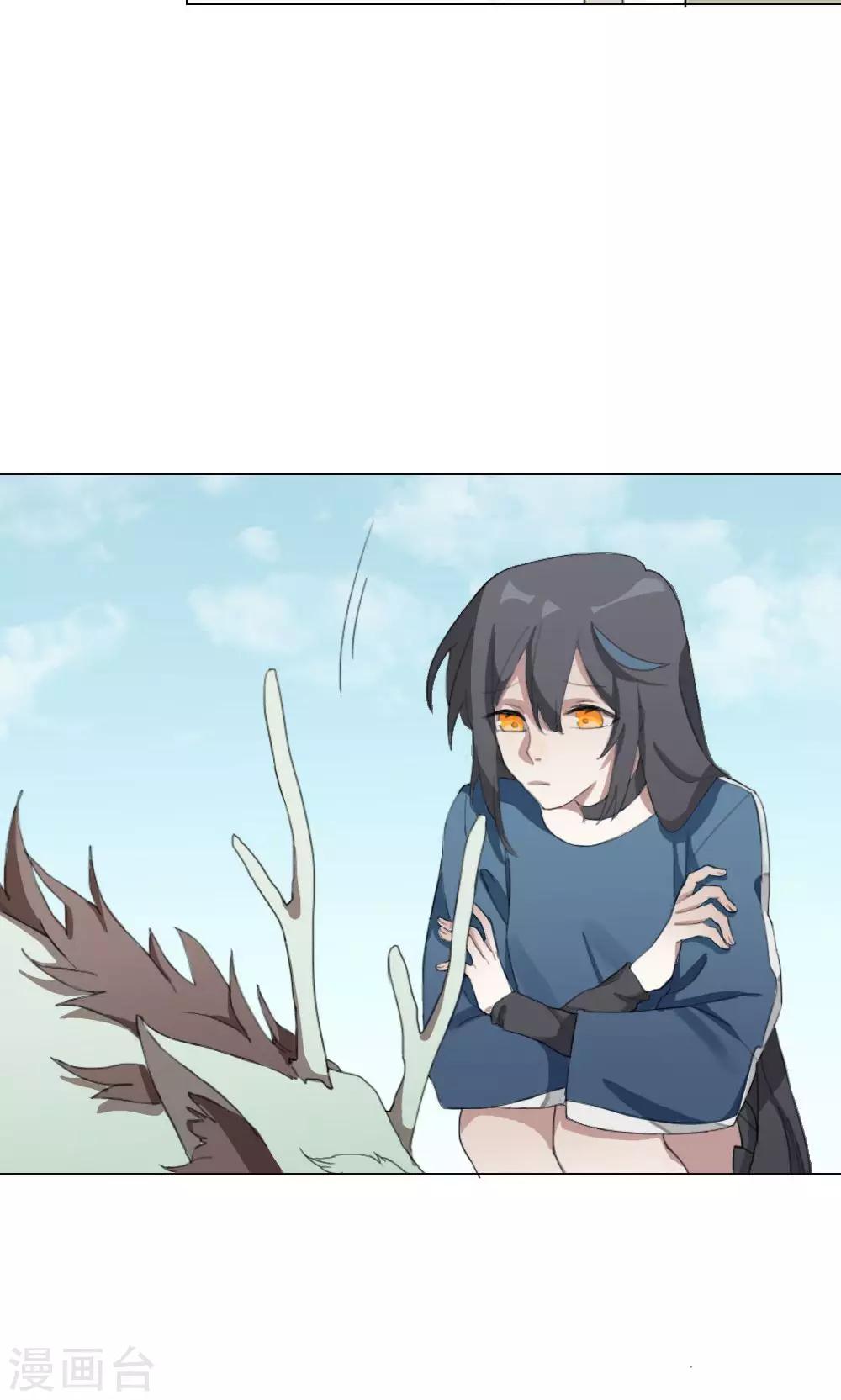 第3话 大梦想家3-第3话