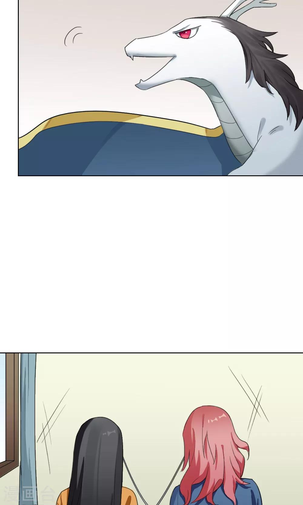 第21话 谜之友谊4(1/2)-第21话