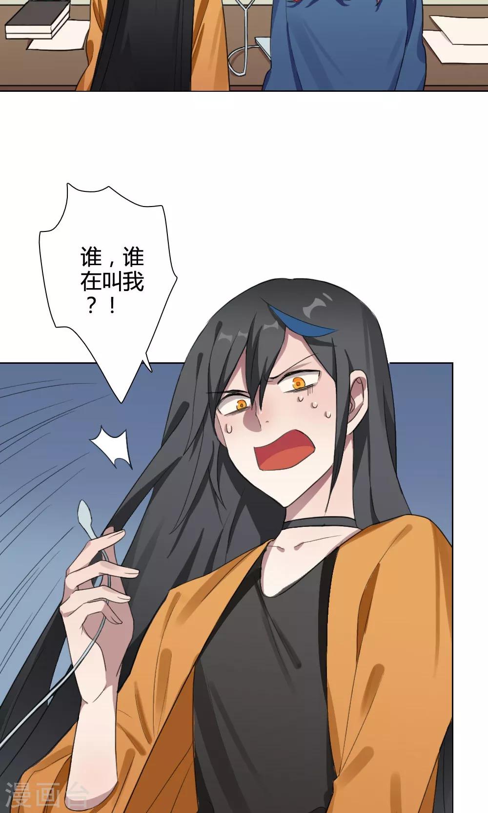 第21话 谜之友谊4(1/2)-第21话