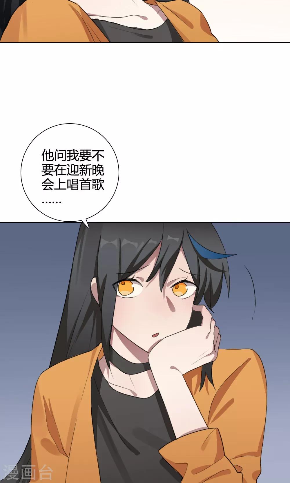 第21话 谜之友谊4(1/2)-第21话