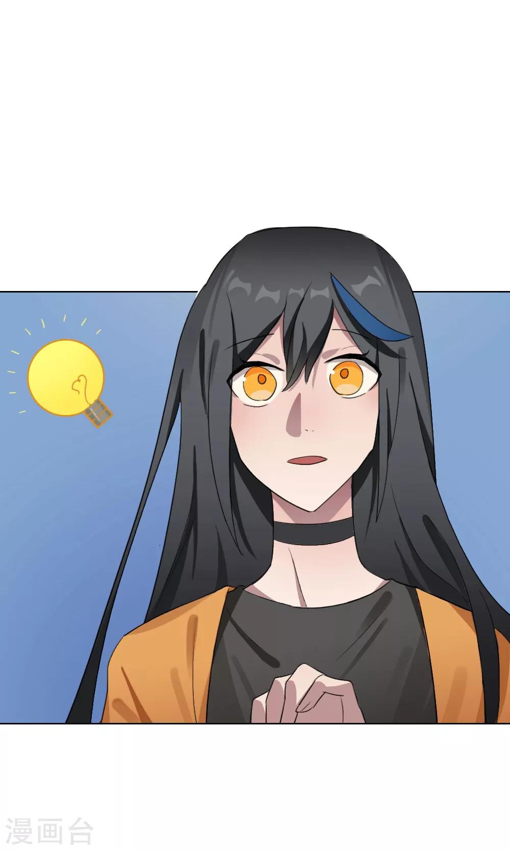 第21话 谜之友谊4(1/2)-第21话