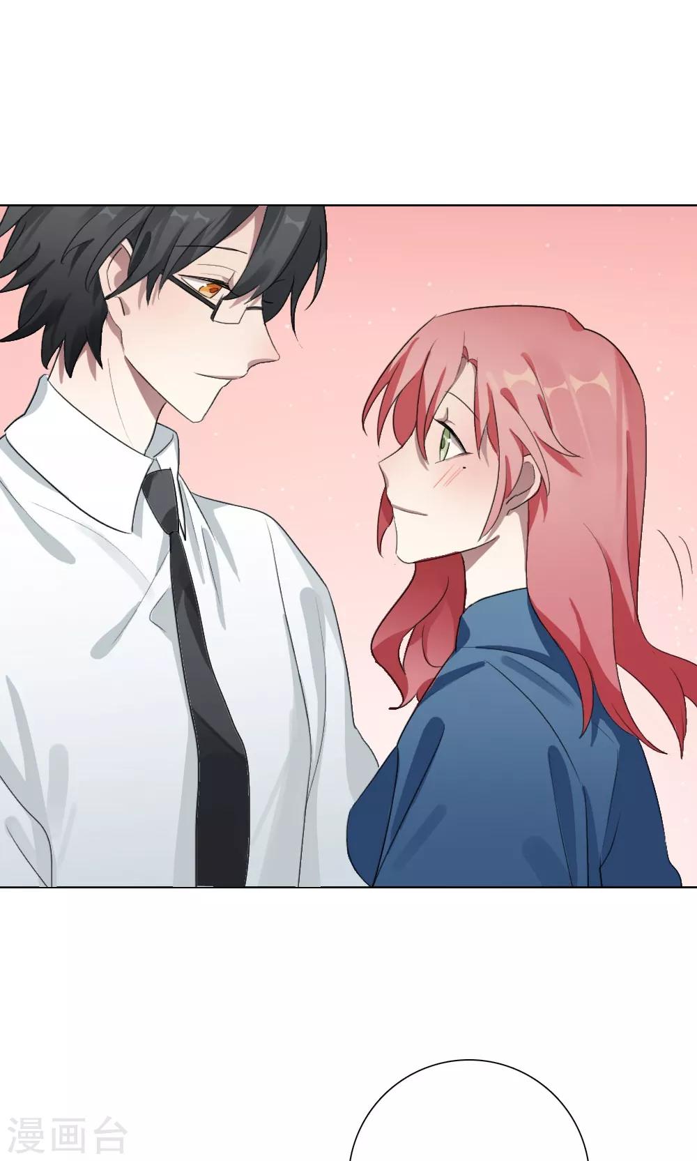 第21话 谜之友谊4(1/2)-第21话