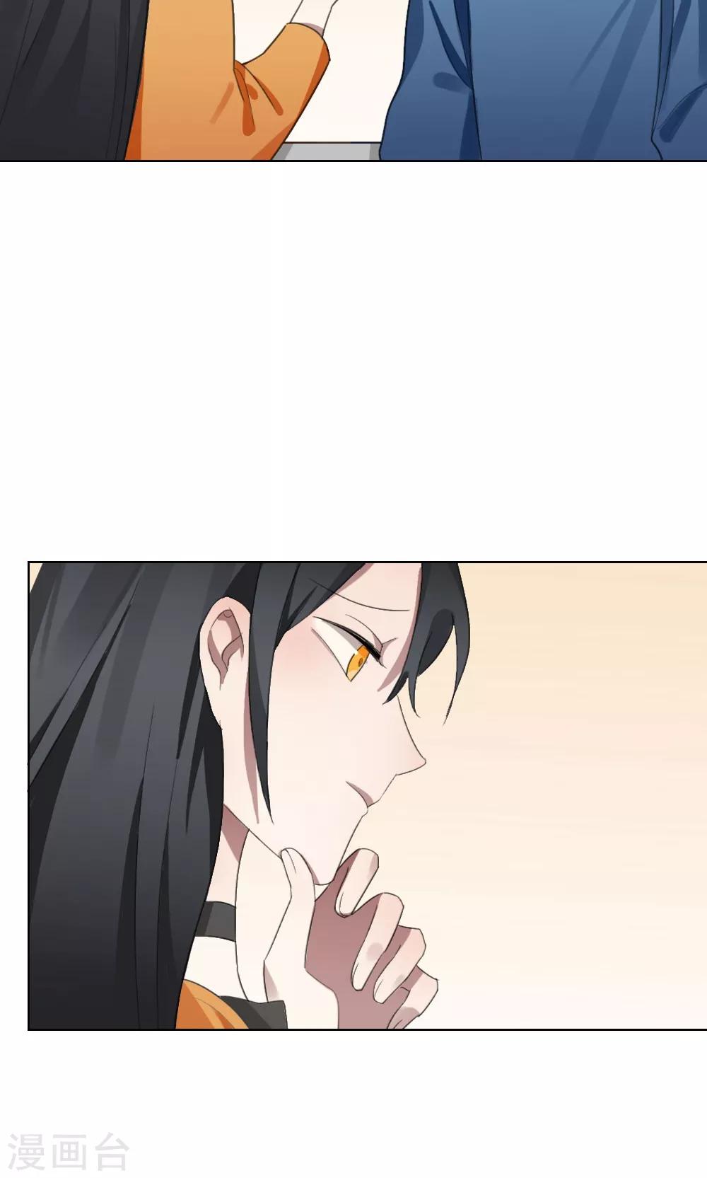 第21话 谜之友谊4(1/2)-第21话