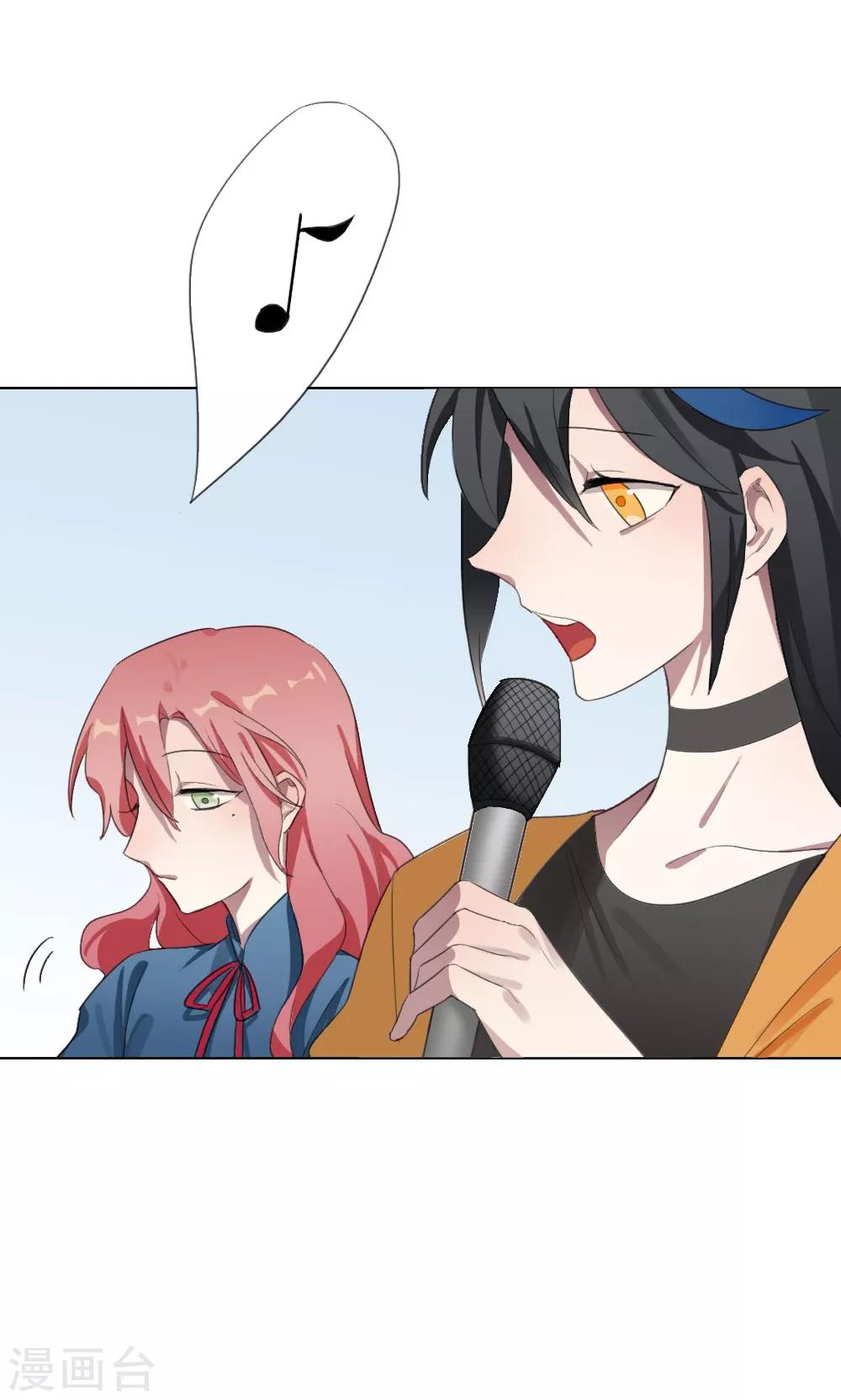 第21话 谜之友谊4(1/2)-第21话