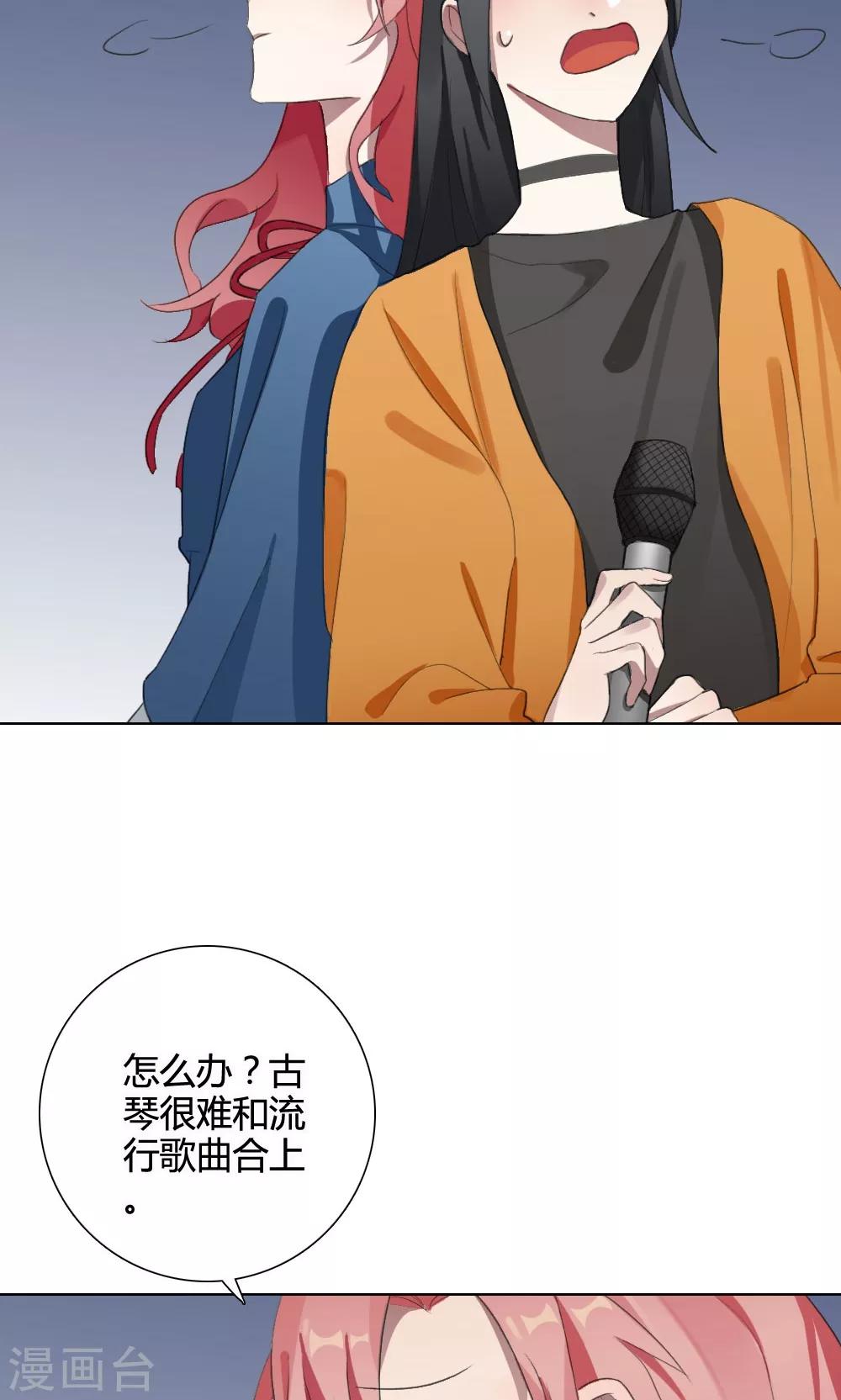 第21话 谜之友谊4(1/2)-第21话