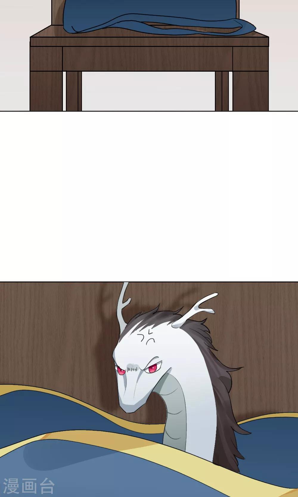 第21话 谜之友谊4(1/2)-第21话