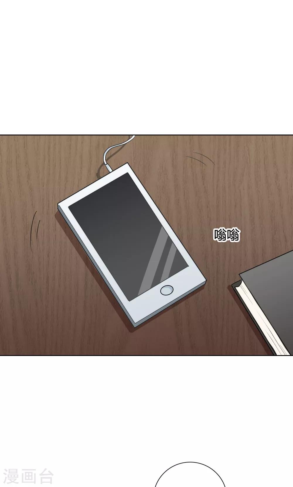 第21话 谜之友谊4(1/2)-第21话