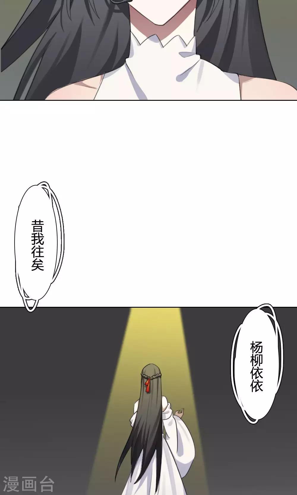 第23话 一鸣惊人2(1/2)-第23话