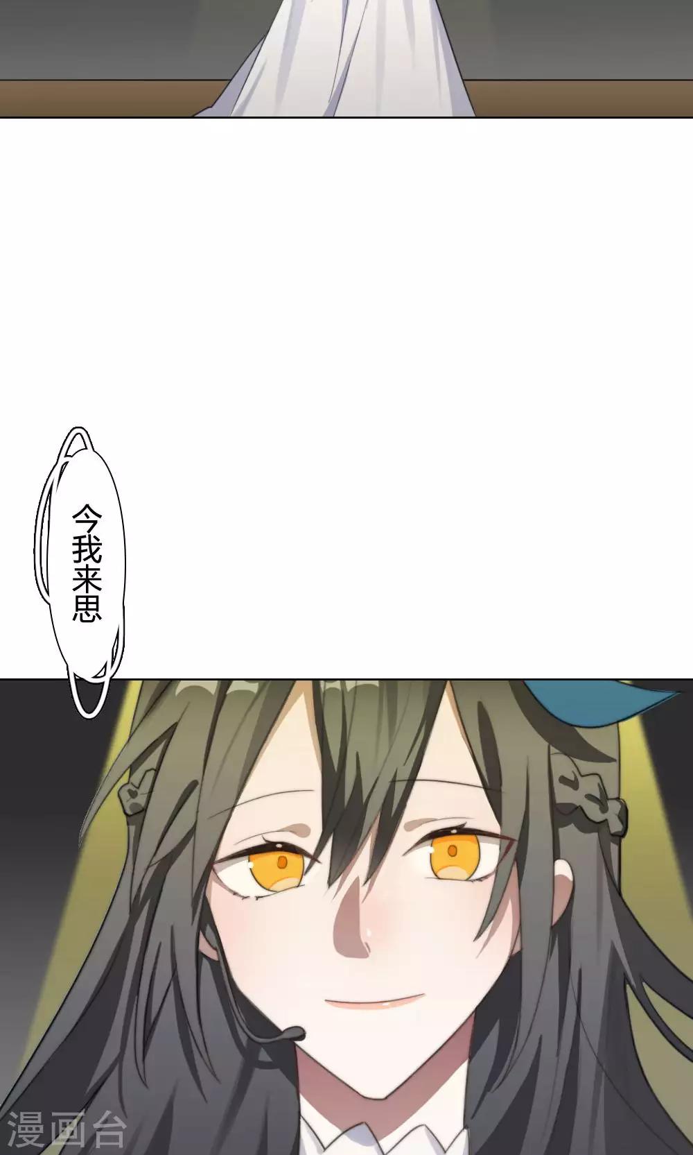 第23话 一鸣惊人2(1/2)-第23话