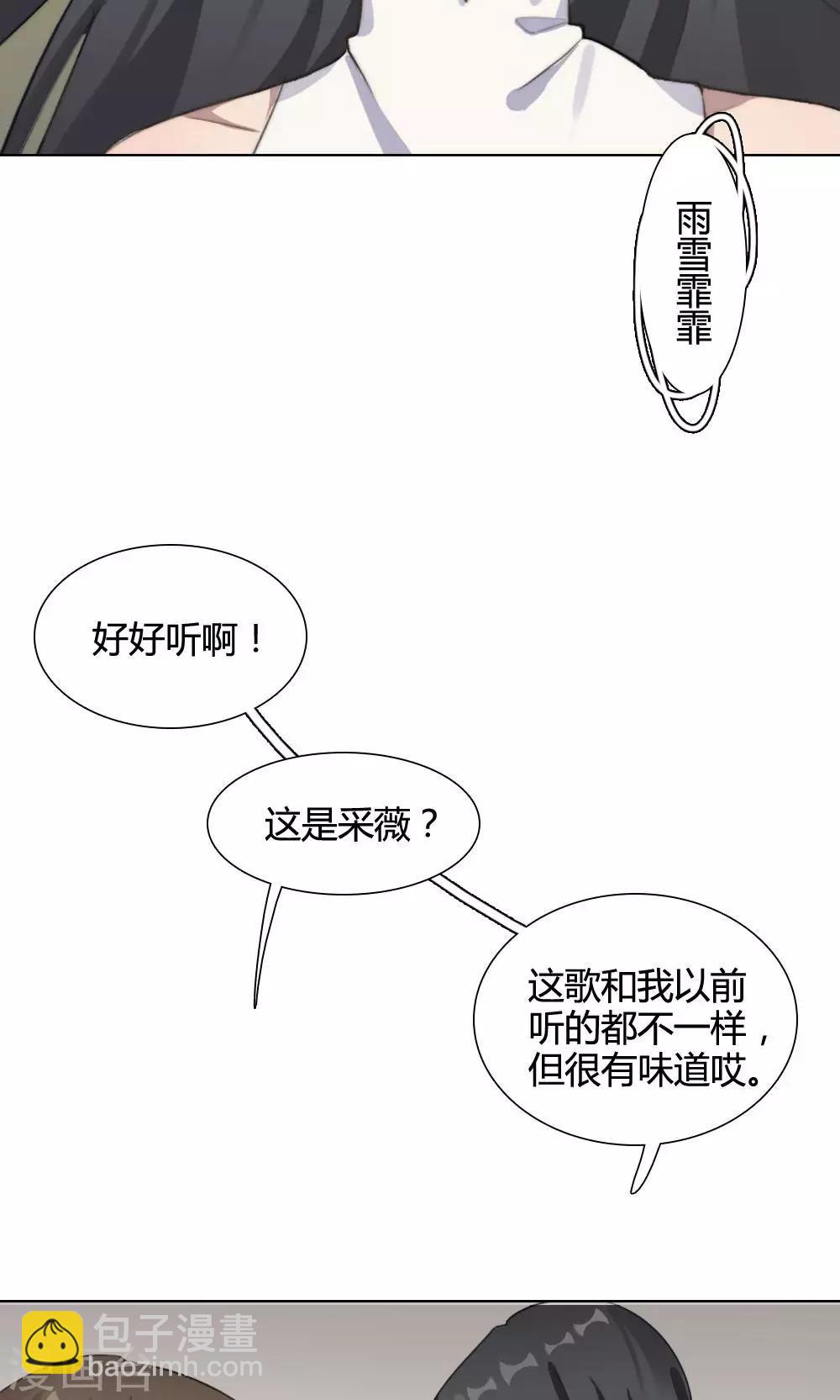 第23话 一鸣惊人2(1/2)-第23话