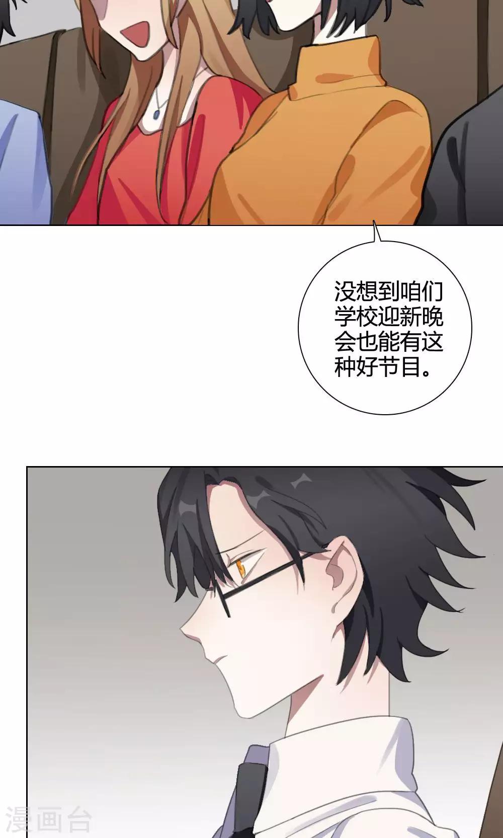 第23话 一鸣惊人2(1/2)-第23话