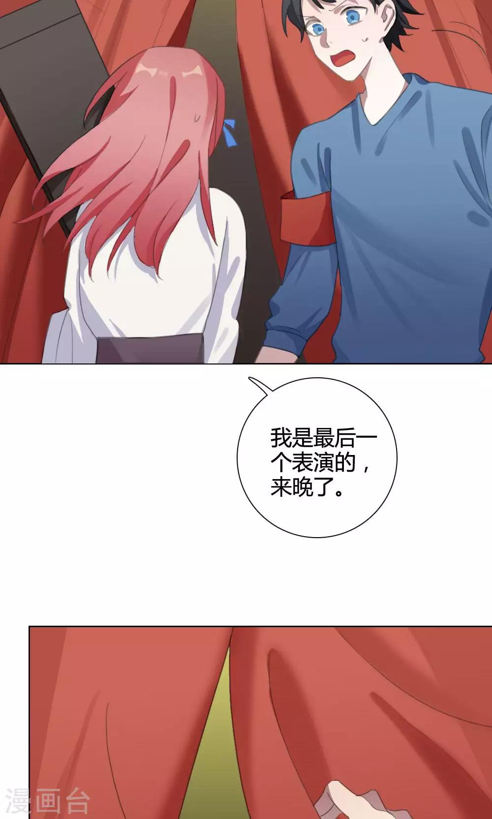 第23话 一鸣惊人2(1/2)-第23话