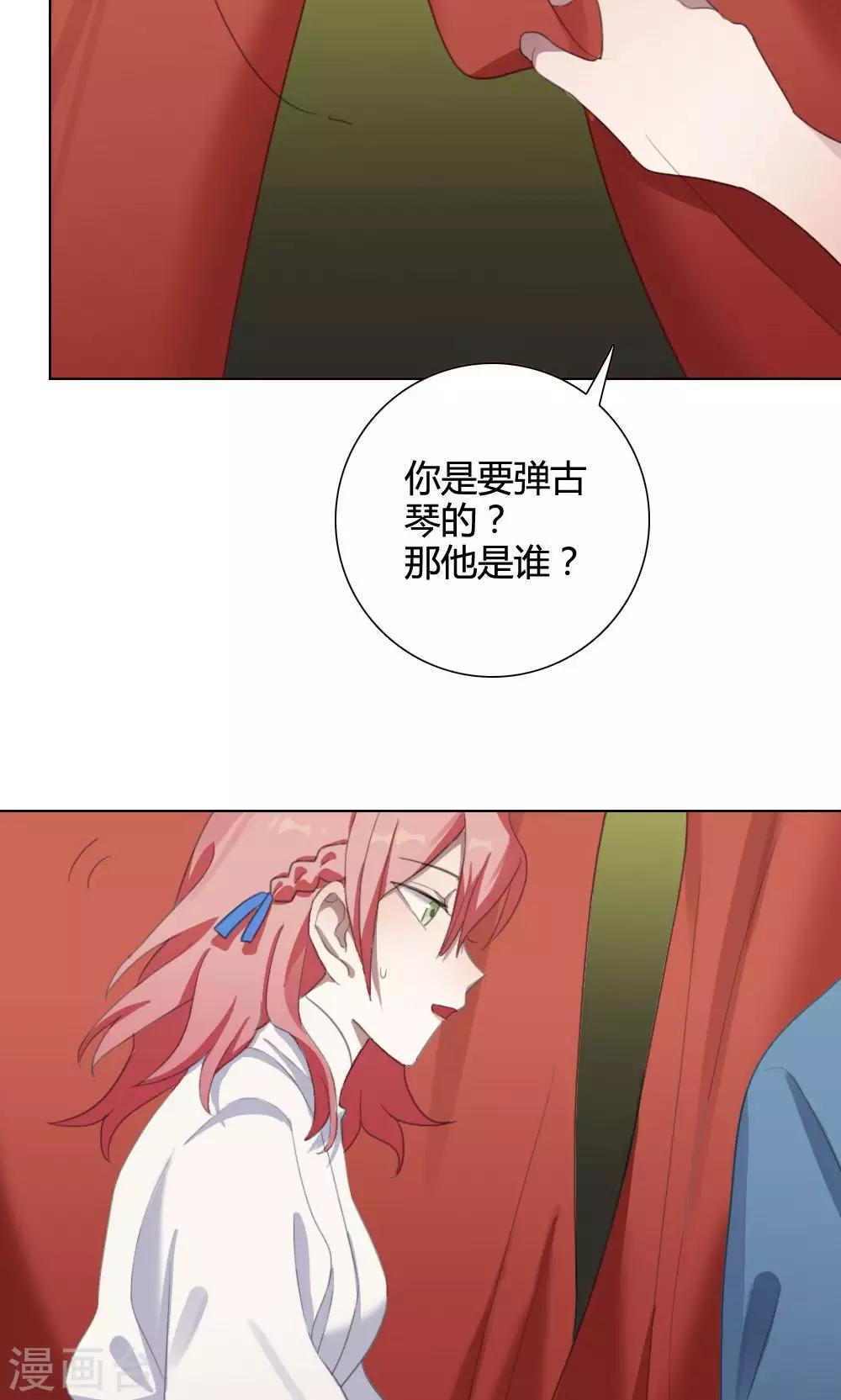 第23话 一鸣惊人2(1/2)-第23话