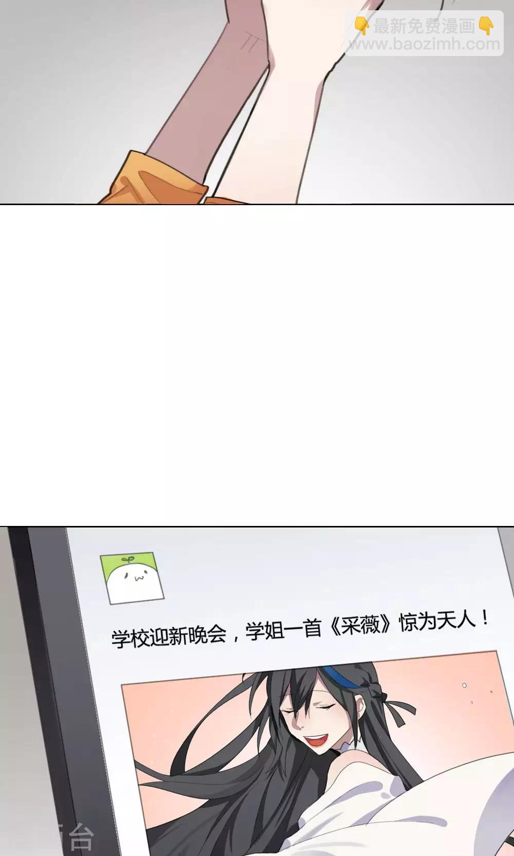 第23话 一鸣惊人2(1/2)-第23话