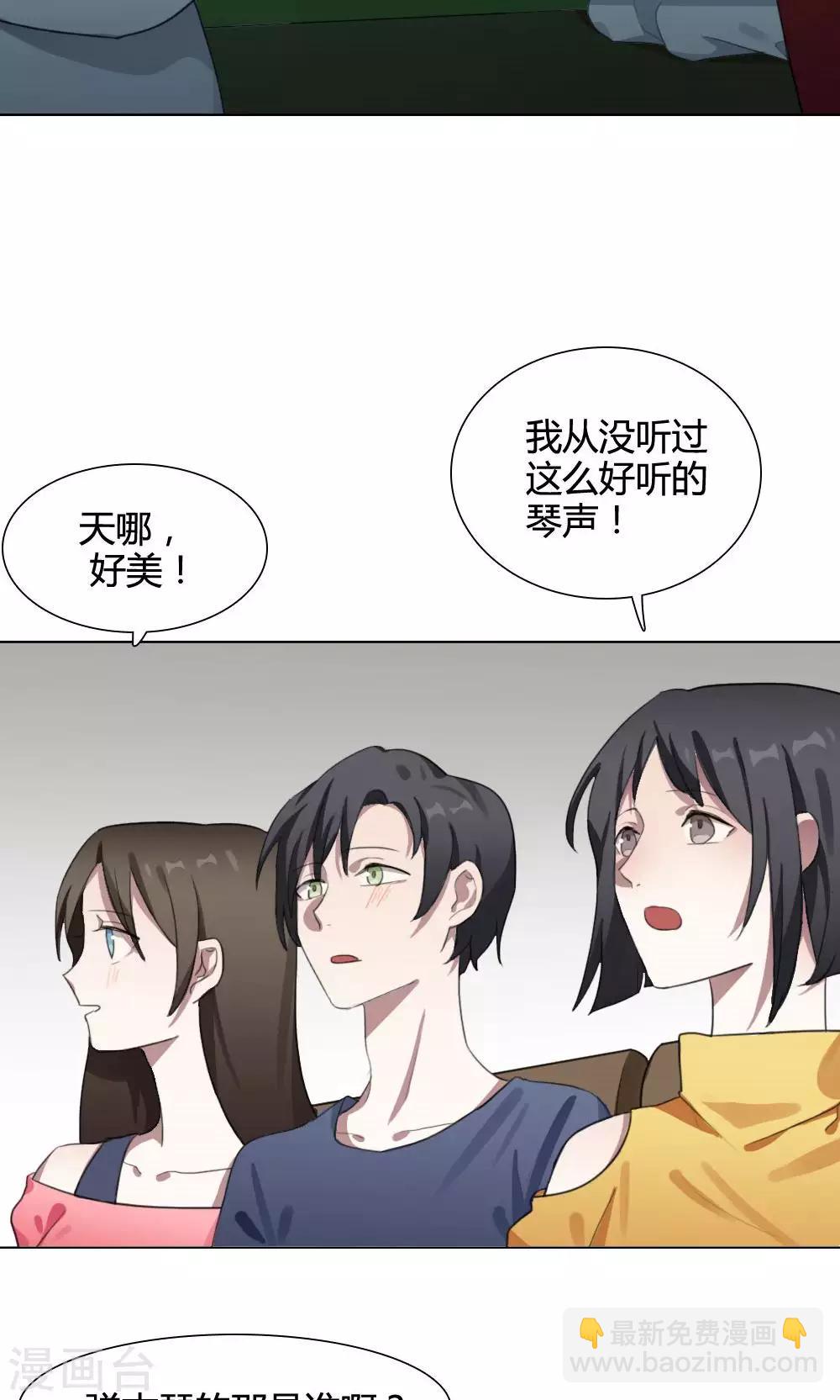 第23话 一鸣惊人2(1/2)-第23话