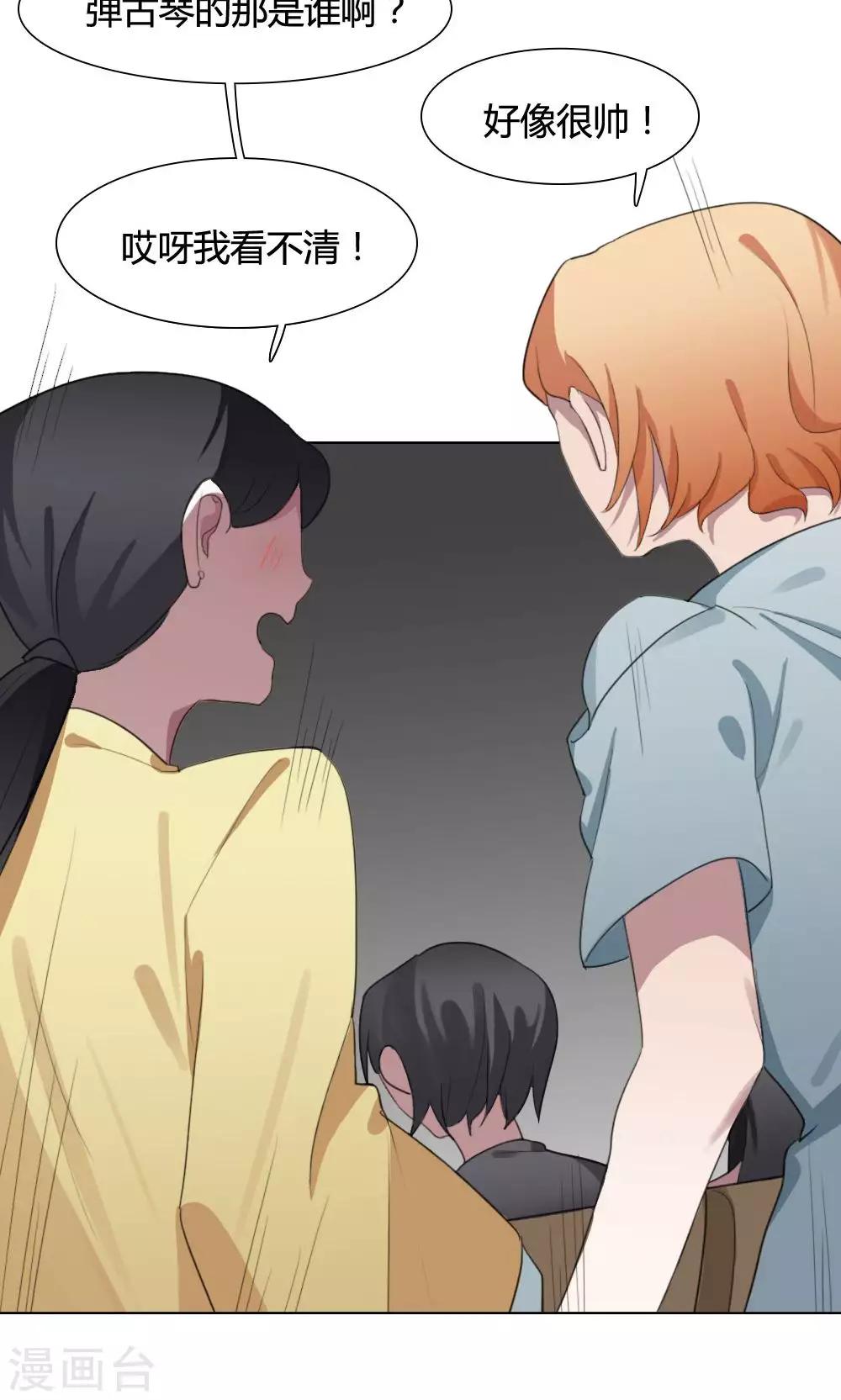 第23话 一鸣惊人2(1/2)-第23话