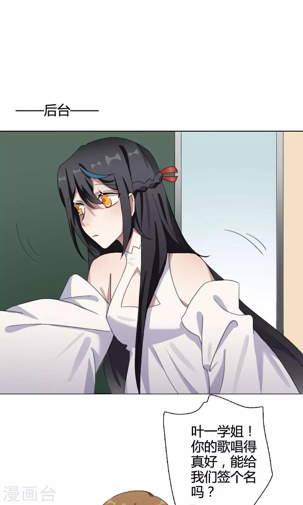 第23话 一鸣惊人2(1/2)-第23话