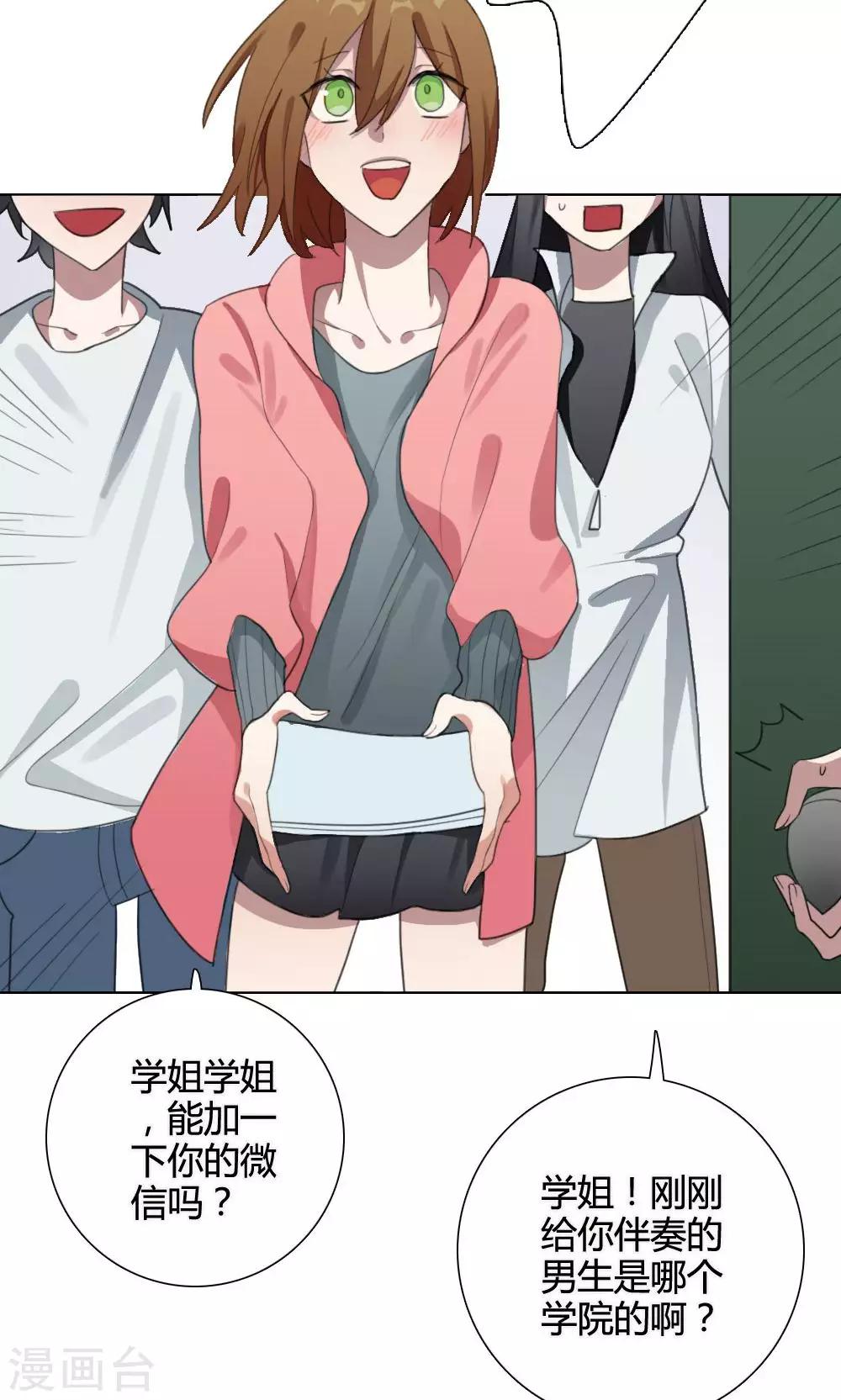 第23话 一鸣惊人2(1/2)-第23话