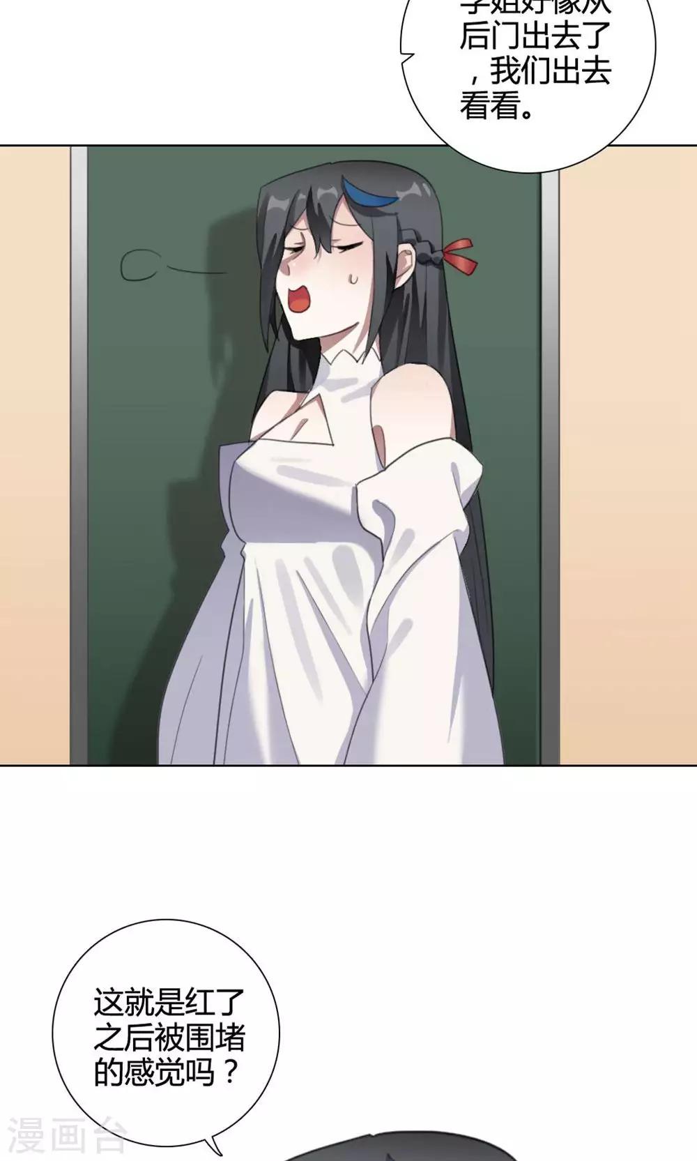 第23话 一鸣惊人2(1/2)-第23话